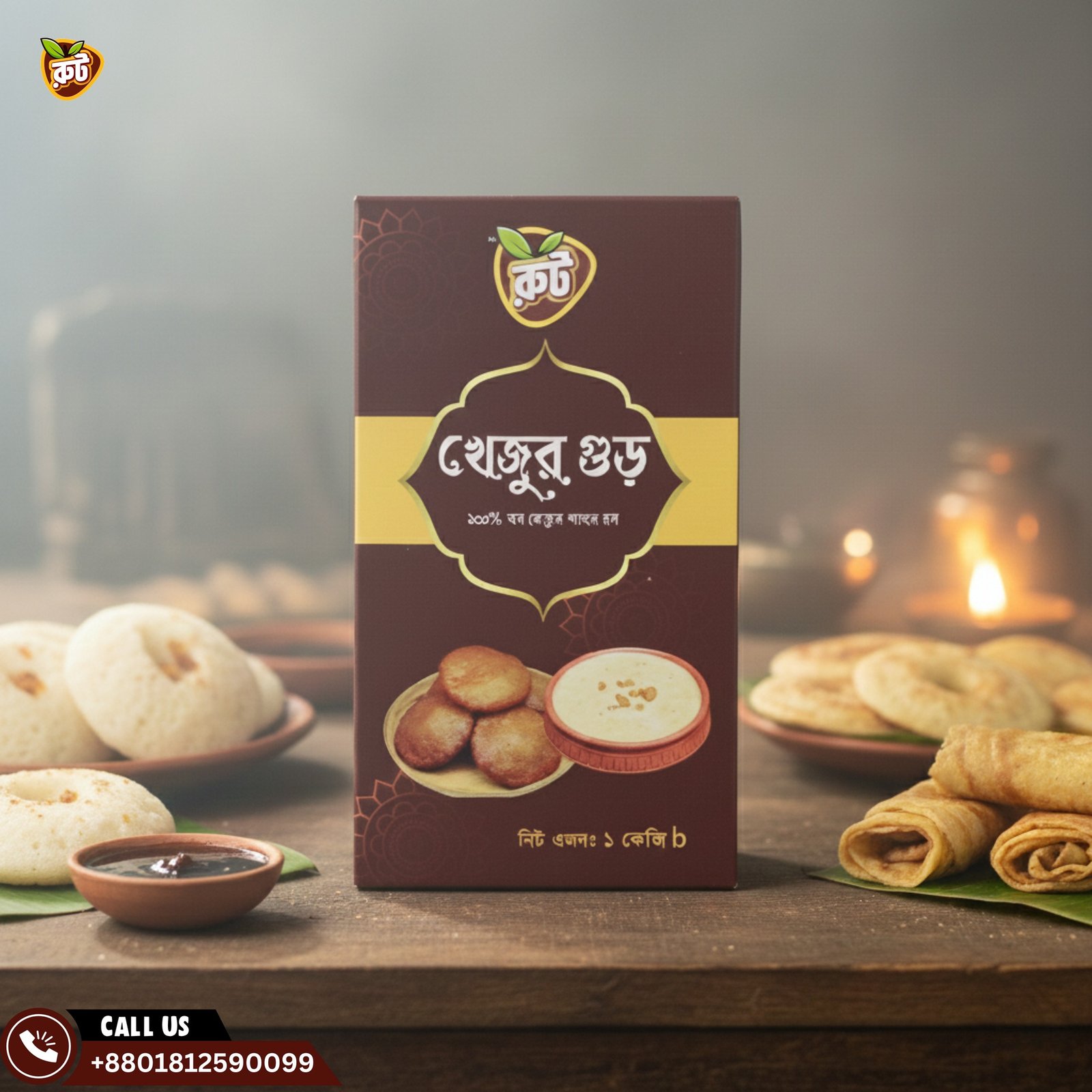 রুট প্রিমিয়াম খেজুর গুড় পাটালি (১ কেজি) - Image 4