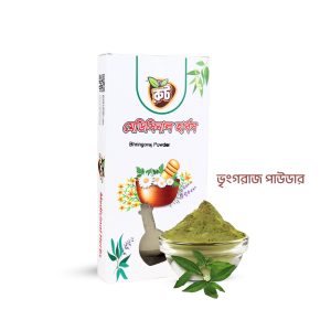 ভৃঙ্গরাজ পাউডার / Bhringraj Powder ( ১০০গ্রাম )