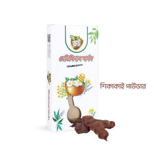 শিকাকাই পাউডার / Shikakai Powder ( ১০০গ্রাম )