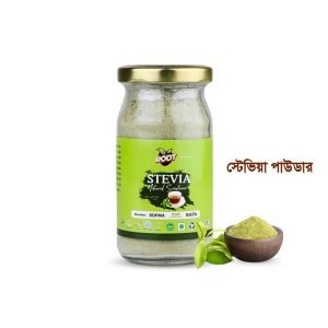 রুট প্রিমিয়াম স্টেভিয়া পাউডার (১০০ গ্রাম)