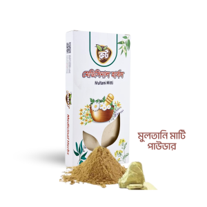 মুলতানি মাটি পাউডার/ Multani Mati Powder (১০০গ্রাম)