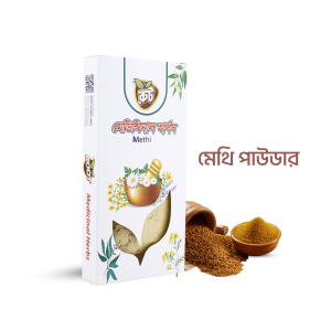 মেথি পাউডার/  Fenugreek Powder / Methi Powder (১০০গ্রাম)