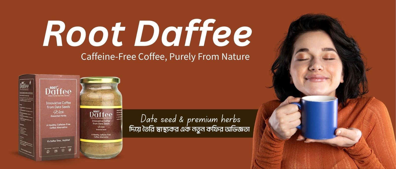 Beige Minimalist Fashion Hijab Facebook Cover