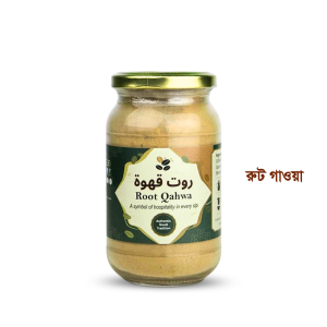 রুট গাওয়া/ Root Qahwa ( ২০০গ্রাম )