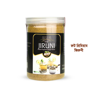 রুট জিরুনী / Root Jiruni (৪০০গ্রাম)