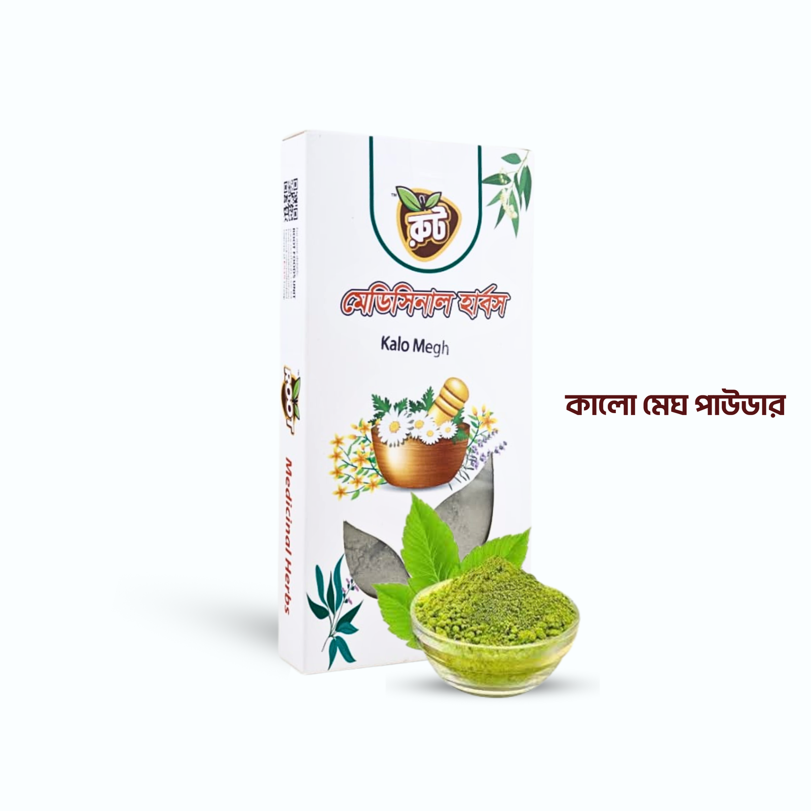 কালমেঘ পাউডার / চিরতা পাউডার/ Kalomegh Powder (১০০গ্রাম)