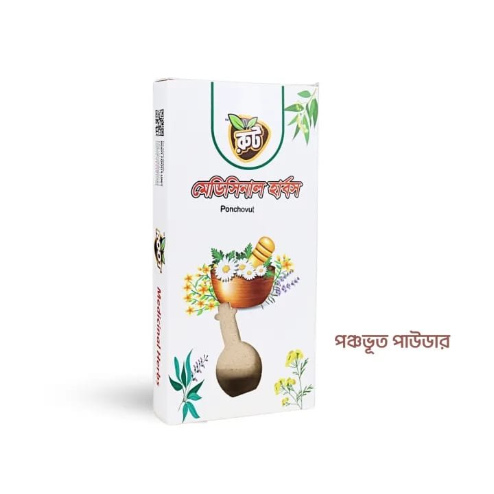 পঞ্চভূত পাউডার / Ponchovut Powder (১০০গ্রাম )