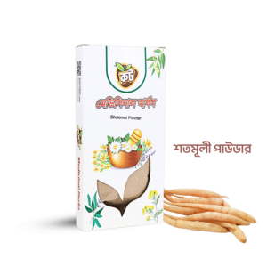 শতমূলী পাউডার  ( ১০০গ্রাম )