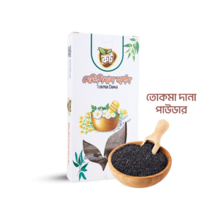 তোকমা দানা / Basil Seeds (১০০গ্রাম)