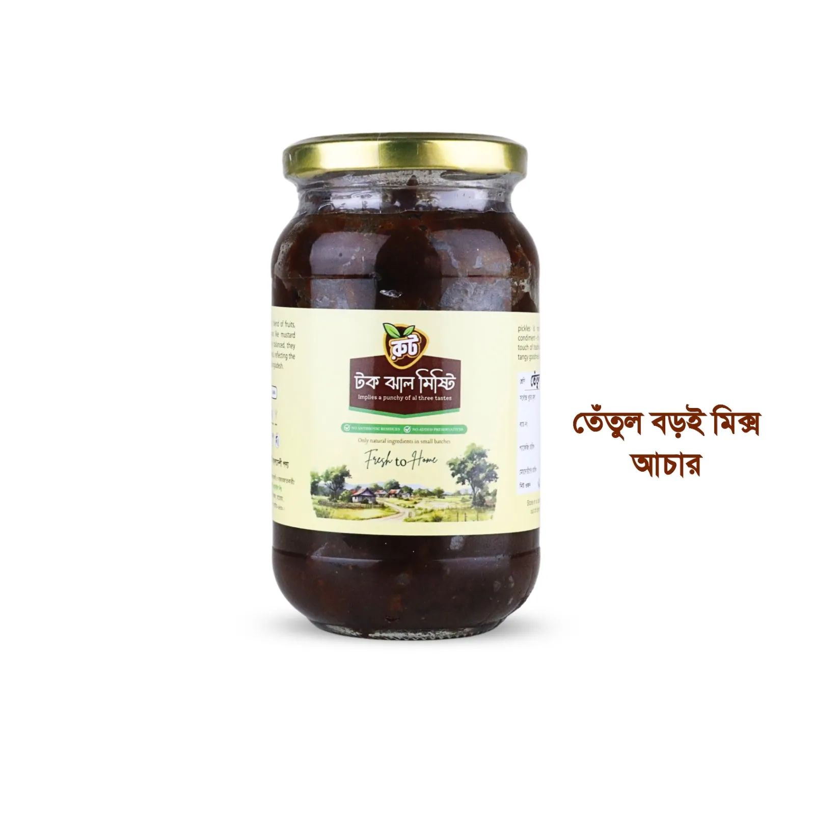 তেঁতুল বরই মিক্স আঁচার / (৪০০গ্রাম)