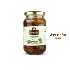 তেঁতুল রসুন মিক্স আঁচার / Tamarind Garlic Mix Pickle (৪০০গ্রাম )