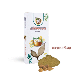 বহেড়া পাউডার / Bohera Powder ( ১০০গ্রাম )